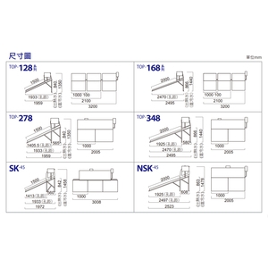 三久太陽能機台尺寸圖-憶興燈飾