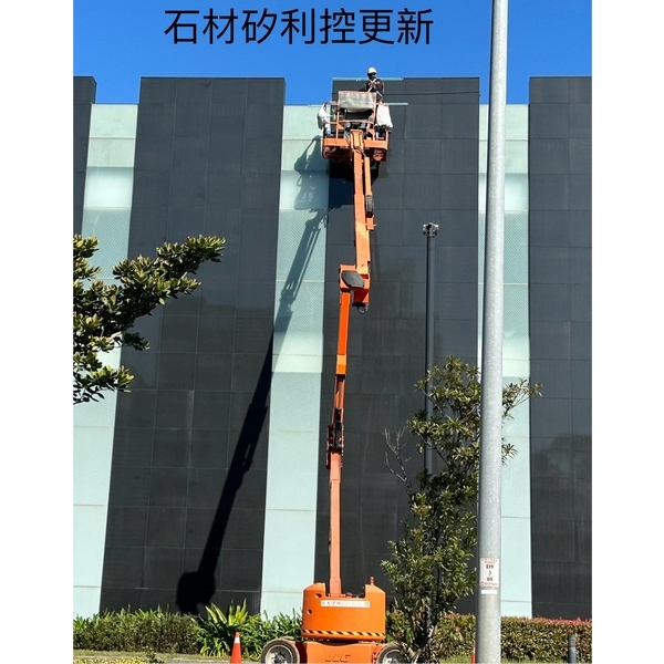 石材矽利康更新 石材矽利康更新