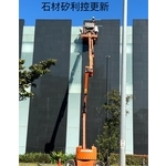 石材矽利康更新 - 群力高空有限公司
