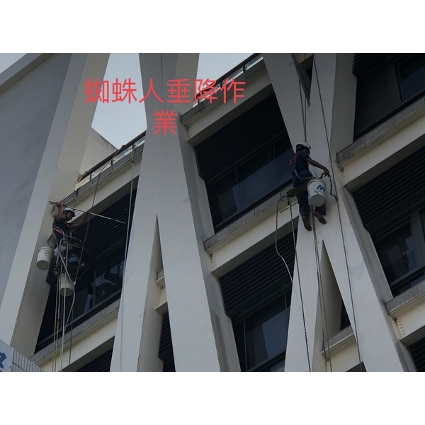 蜘蛛人垂降作業