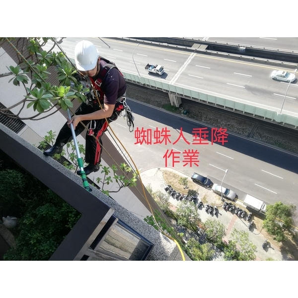 蜘蛛人垂降作業