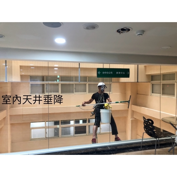 室內天井垂降 室內天井垂降