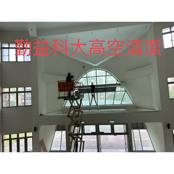 高空作業 高空作業