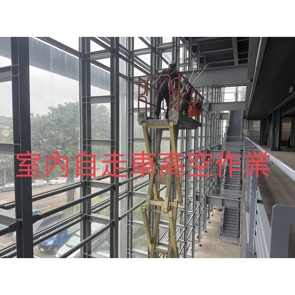 室內自走車高空作業 室內自走車高空作業