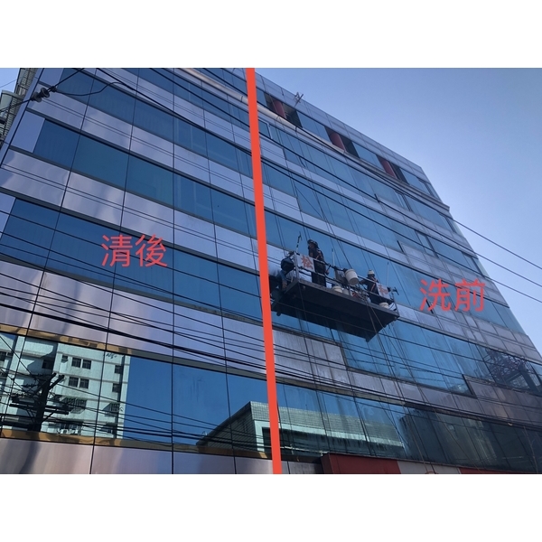外牆清洗