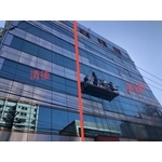 外牆清洗