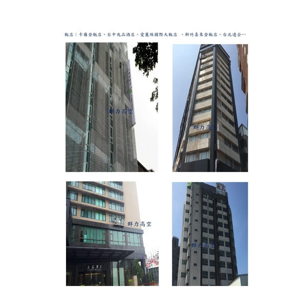 建築物清潔 建築物清潔
