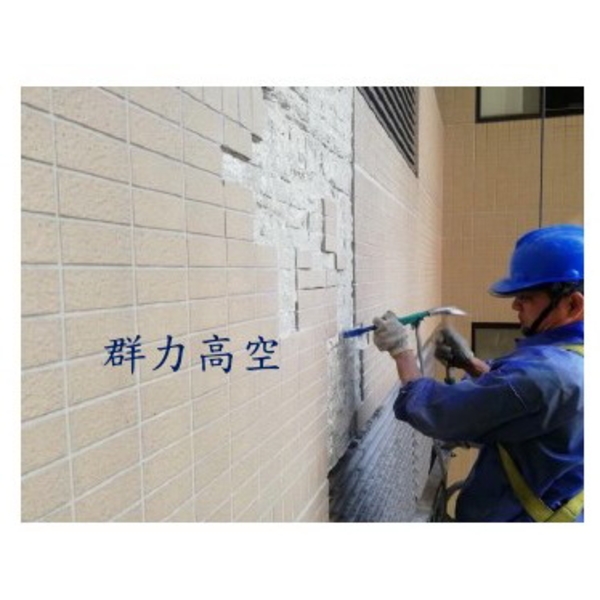 外牆磁磚修護 外牆磁磚修護
