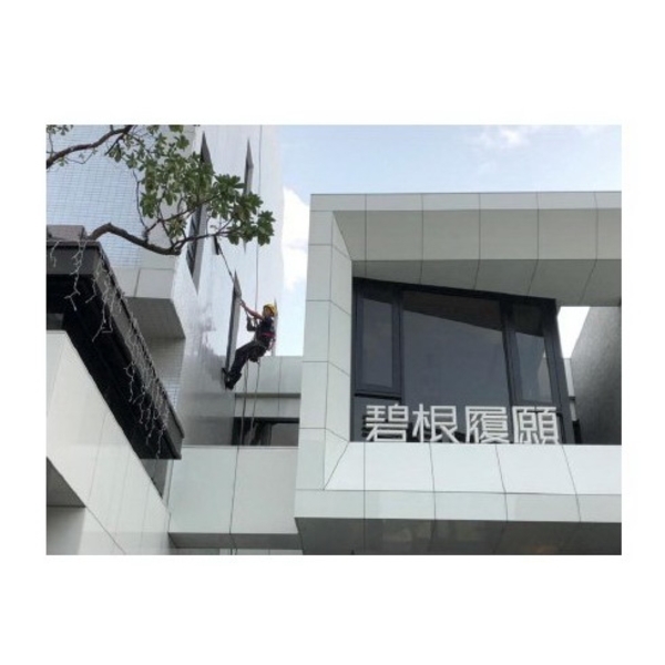 住宅外牆清潔 住宅外牆清潔