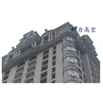 奈米防水 - 群力高空有限公司