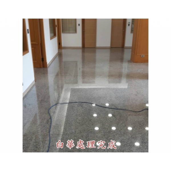 花崗石白華處理-昕辰實業有限公司