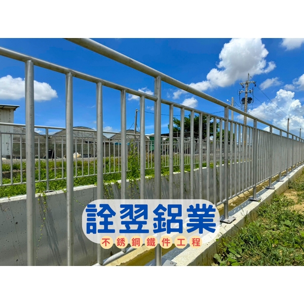 【不銹鋼欄杆工程】嘉義縣馬稠後產業園區後期委託開發、使用收益處分及管理案-二期排水工程 【不銹鋼欄杆工程】嘉義縣馬稠後產業園區後期委託開發、使用收益處分及管理案-二期排水工程