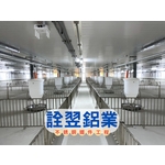 【不銹鋼欄杆工程】台糖農業循環豬場改建投...
