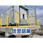 【不銹鋼欄杆工程】碩立光能-雲林新興發電廠