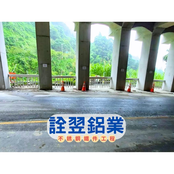 【不銹鋼欄杆工程】嘉義阿里山-台18線77K-78K+940附近災害隧道新建工程-詮翌鋁業有限公司
