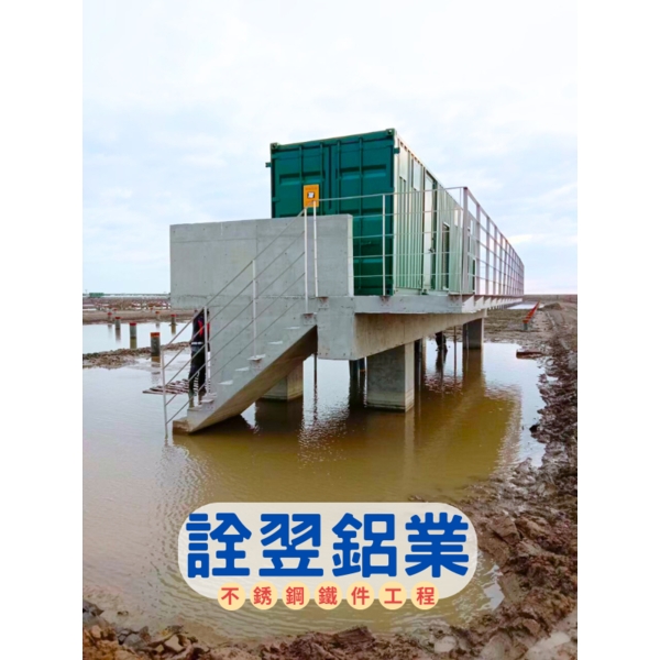 【不銹鋼扁鐵欄杆工程】台電台南鹽田太陽光電新建工程-PV BOX基礎結構工程 【不銹鋼扁鐵欄杆工程】台電台南鹽田太陽光電新建工程-PV BOX基礎結構工程