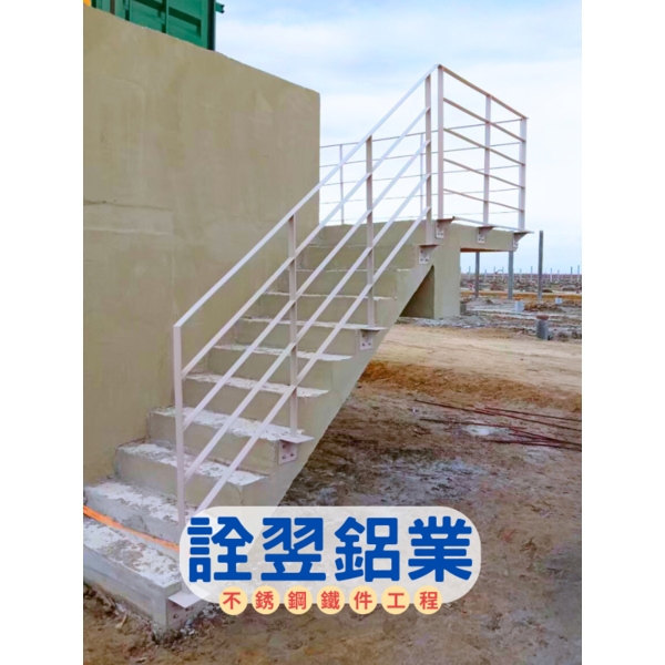 【不銹鋼扁鐵欄杆工程】台電台南鹽田太陽光電新建工程-PV BOX基礎結構工程