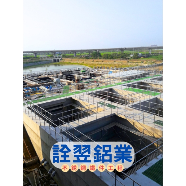 【不銹鋼欄杆/護籠爬梯工程】嘉義縣馬稠後產業園區第一期委託開發、出售及管理案 【不銹鋼欄杆/護籠爬梯工程】嘉義縣馬稠後產業園區第一期委託開發、出售及管理案