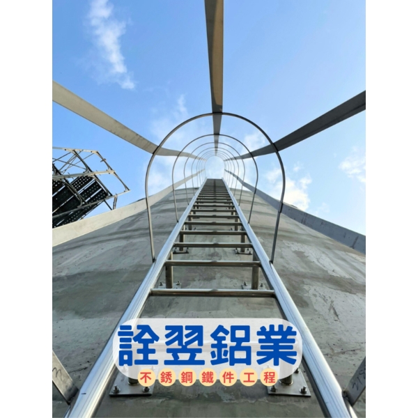 【不銹鋼護籠爬梯 / 不銹鋼欄杆工程】台糖農業循環豬場改建投資計畫第一期統包工程-虎尾場 【不銹鋼護籠爬梯 / 不銹鋼欄杆工程】台糖農業循環豬場改建投資計畫第一期統包工程-虎尾場