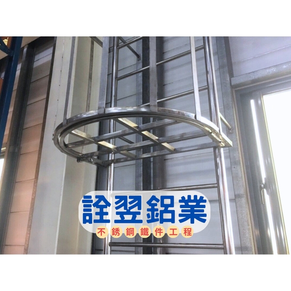不銹鋼護籠爬梯/爬梯管制小門 不銹鋼護籠爬梯/爬梯管制小門