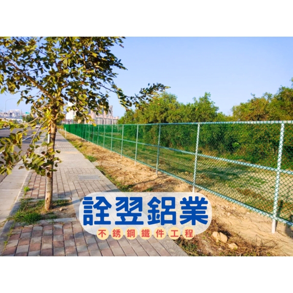 【圍網工程】台南市南台南站臨時滯洪池工程 【圍網工程】台南市南台南站臨時滯洪池工程