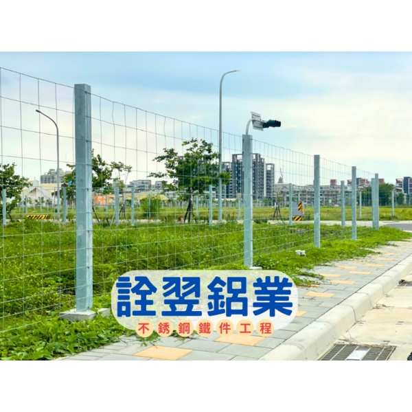 【圍網工程】臺南市永康區新設鹽行國中暨附近地區區段徵收工程 【圍網工程】臺南市永康區新設鹽行國中暨附近地區區段徵收工程