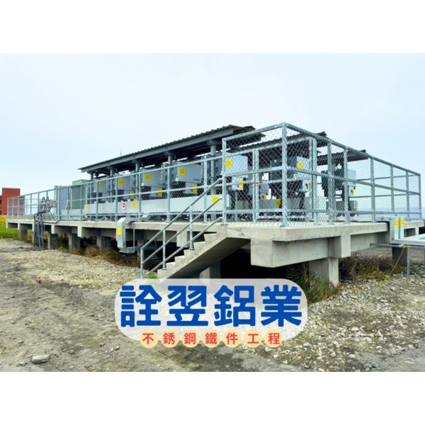 【圍網工程】彰化大城鄉-光電廠