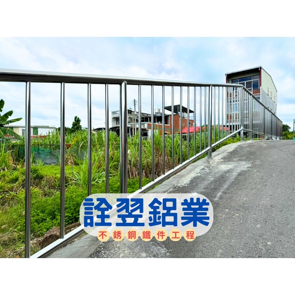 不銹鋼欄杆工程-斜坡道欄杆 不銹鋼欄杆工程-斜坡道欄杆