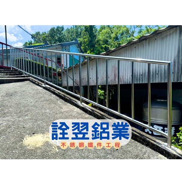 不銹鋼欄杆工程-斜坡道欄杆
