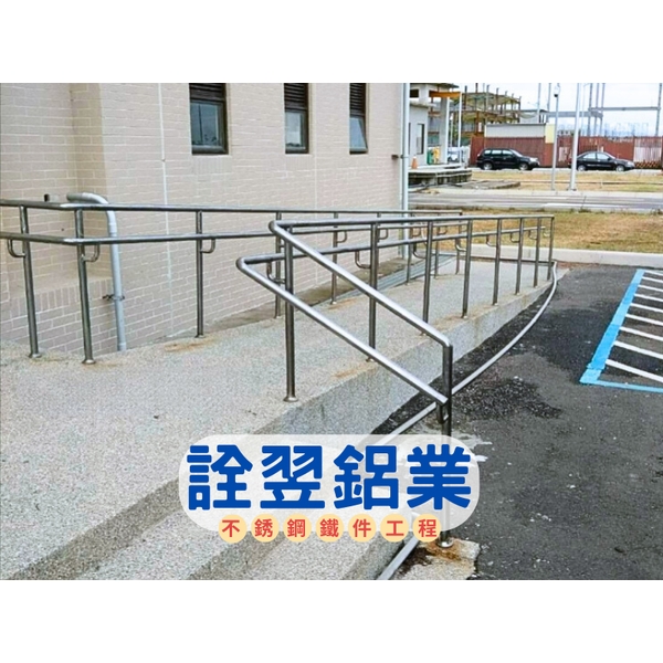 不銹鋼欄杆工程-斜坡道欄杆