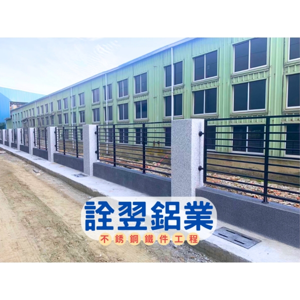 金屬欄杆工程