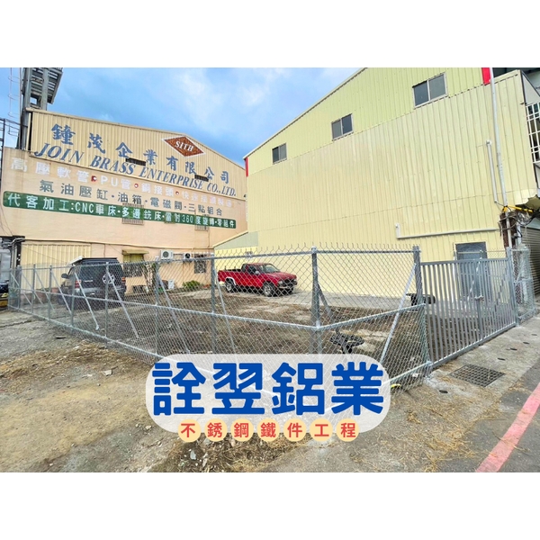 菱形網圍籬工程