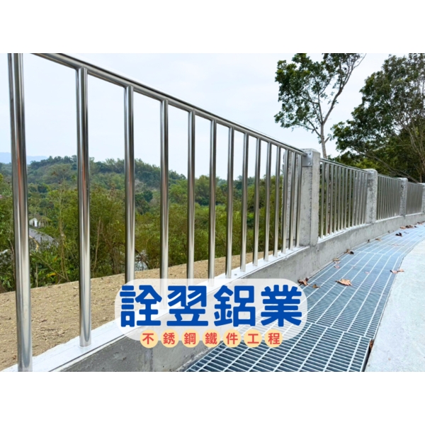 【不銹鋼欄杆工程】西埔國小下方邊坡改善工程 【不銹鋼欄杆工程】西埔國小下方邊坡改善工程