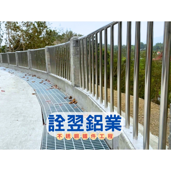【不銹鋼欄杆工程】西埔國小下方邊坡改善工程