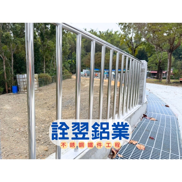 【不銹鋼欄杆工程】西埔國小下方邊坡改善工程