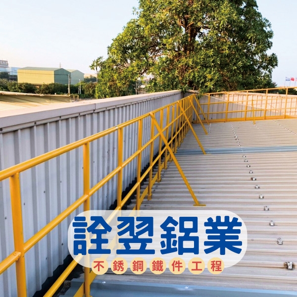 不銹鋼欄杆工程 不銹鋼欄杆工程
