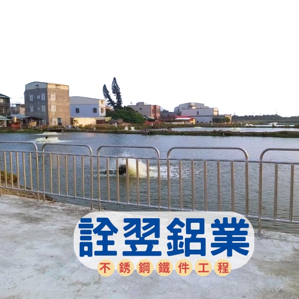 不銹鋼欄杆工程 不銹鋼欄杆工程