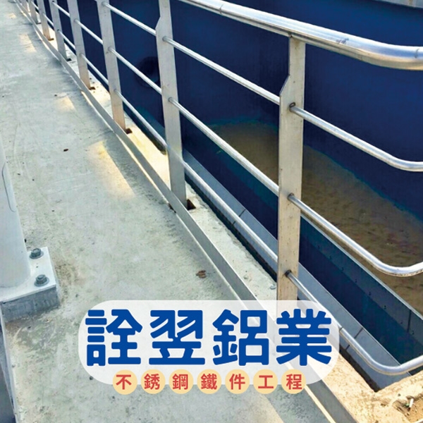 不銹鋼欄杆工程 不銹鋼欄杆工程