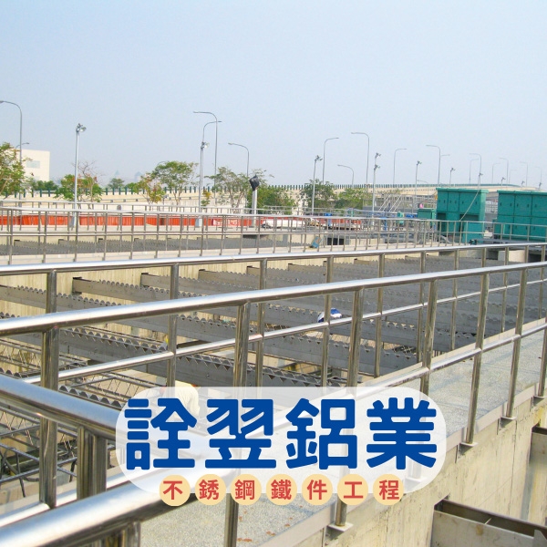 不銹鋼欄杆工程 不銹鋼欄杆工程