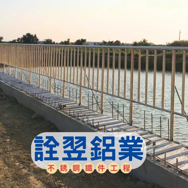 不銹鋼欄杆工程