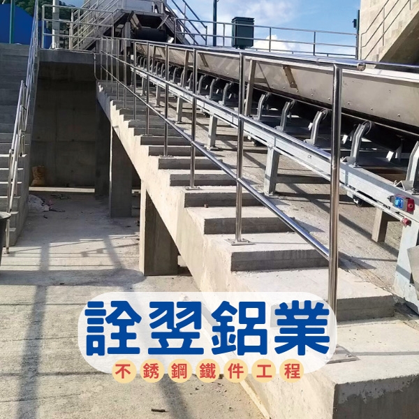 【不銹鋼欄杆工程】引水隧道工程