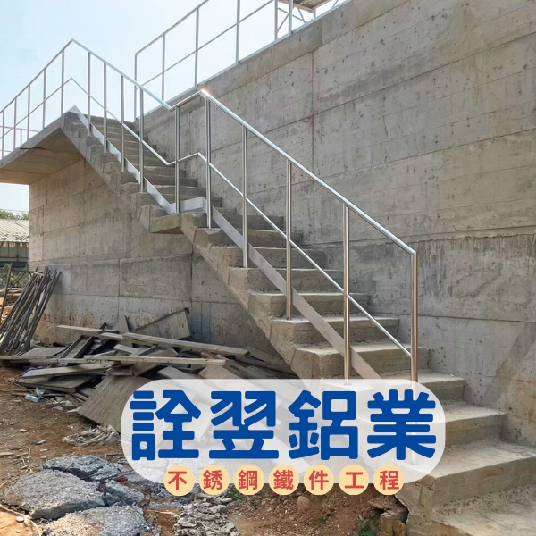 不銹鋼圍欄設備工程 不銹鋼圍欄設備工程