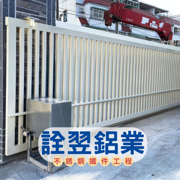 金屬烤漆欄杆