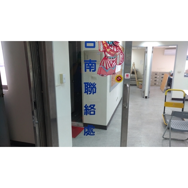 室內油漆粉刷