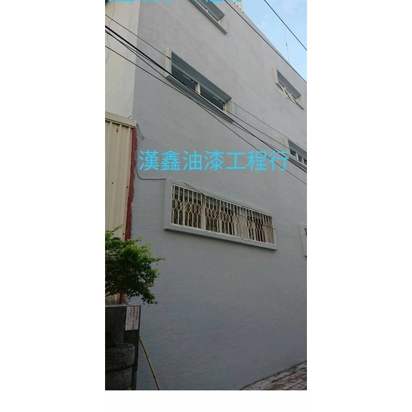 外牆油漆
