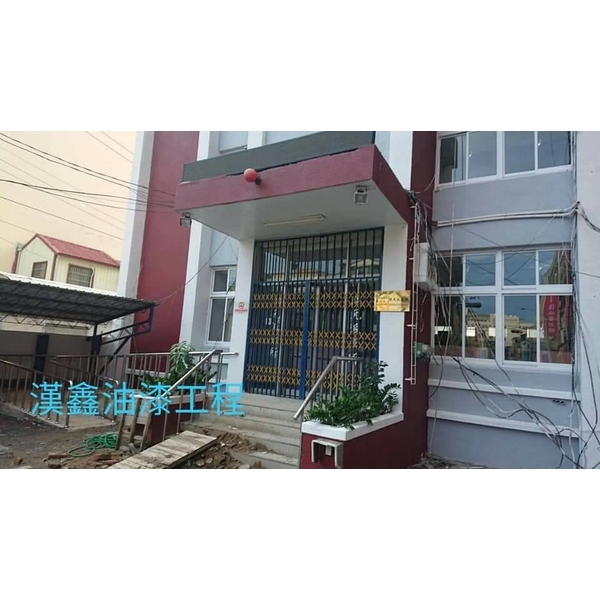 外牆油漆 外牆油漆