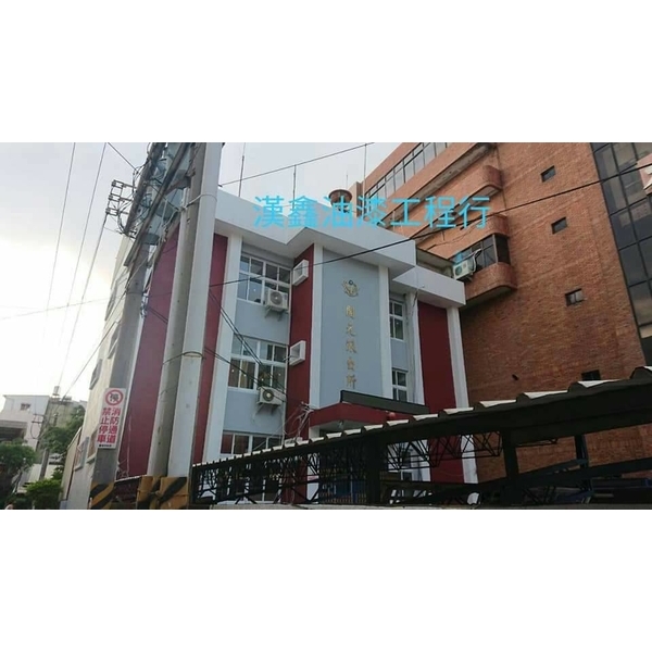 外牆油漆-漢揚油漆工程有限公司