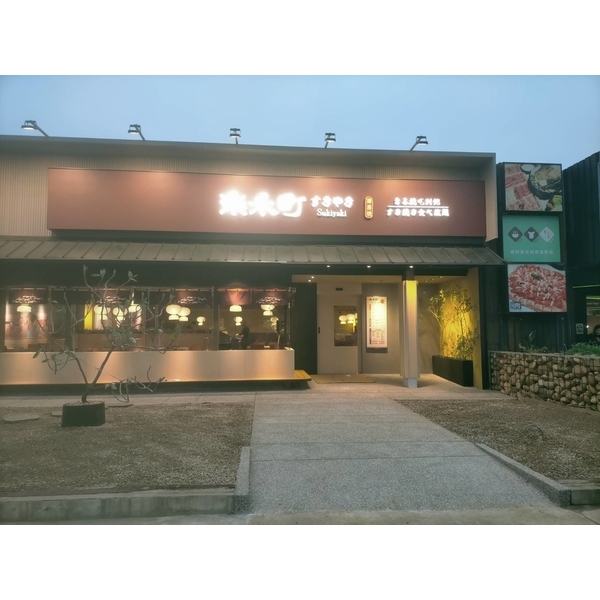 店面園藝造景-後-景福園藝