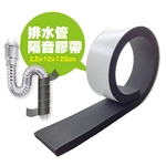 節能寶 排水管隔音膠帶-嘉仕通豐業有限公司