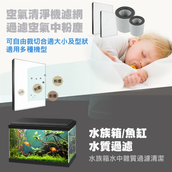 節能寶吸音布／吸音毯-嘉仕通豐業有限公司